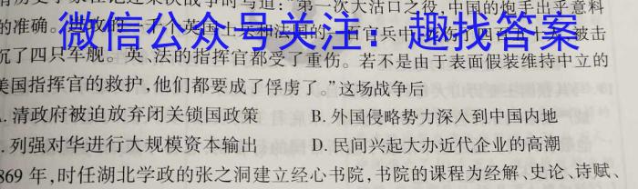 安徽省合肥市庐江县2023届初中毕业班第二次教学质量抽测&政治