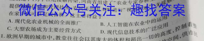 2023届玉树州高三第三次联考(233446Z)&政治