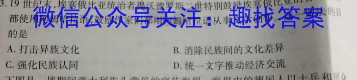 江西省2023年南昌市初三年级第一次调研检测历史