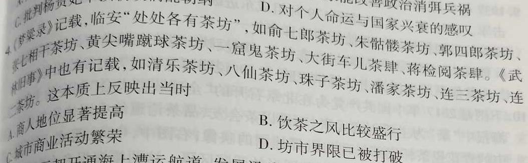 山西省运城市2022-2023学年八年级第二学期期中自主测评政治y