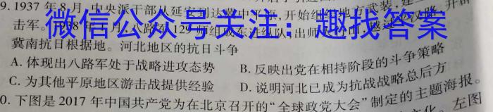 金考卷2023年普通高等学校招生全国统一考试 全国卷 押题卷(二)&政治