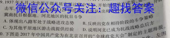 2023届江西省五市九校协作体高三第二次联考历史