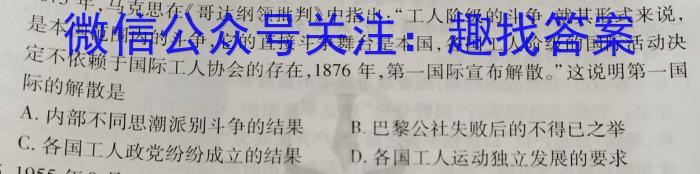 2023年普通高校招生考试精准预测卷(一)历史