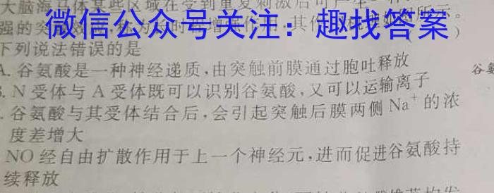 江西省2023届高三阶段性考试（23-399C）生物试卷答案