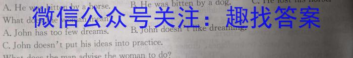 ［佛山二模］2023年佛山市高三年级第二次模拟考试英语试题
