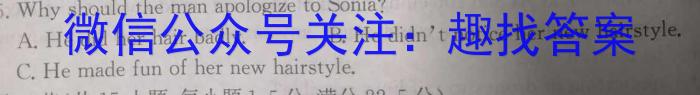 安徽省2023年下学期九年级学业水平测试模拟卷（三）英语