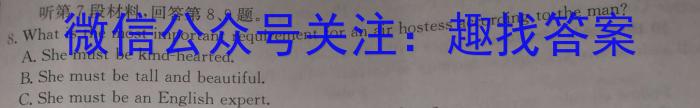 山西省实验中学2022-2023学年第二学期期中质量监测（卷）英语