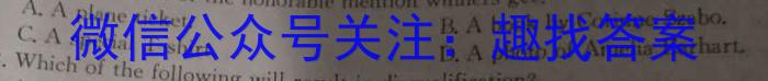 天一大联考2022-2023学年(下)高二年级期中考试英语