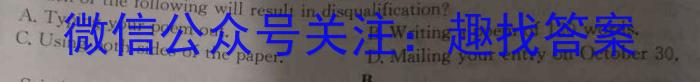 2023届吉林省高三4月联考(23-434C)英语