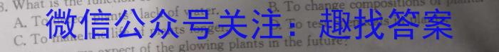 2023届衡中同卷押题卷 重庆专版(一)二三英语试题