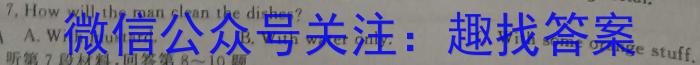 【大庆三模】大庆市2023届高三年级第三次教学质量检测英语试题