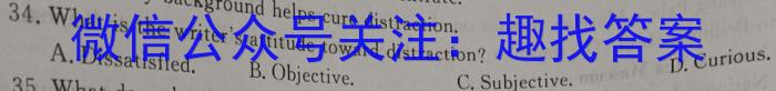 2023届普通高等学校招生全国统一考试冲刺预测·全国卷 EX-E(一)英语
