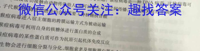 [邯郸二模]河北省邯郸市2023届高三年级第二次模拟试题(4月)生物