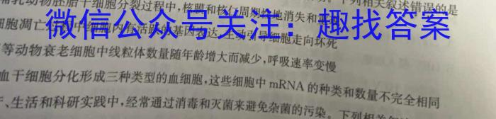 江西省重点中学盟校2023届高三第二次联考生物试卷答案