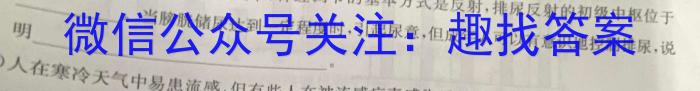 2023年辽宁大联考高三年级4月联考（478C·LN）生物试卷答案