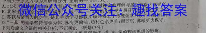 安徽省2022-2023学年第二学期八年级期中作业调研语文