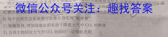 2023届衡中同卷押题卷 河北专版(一)二三生物