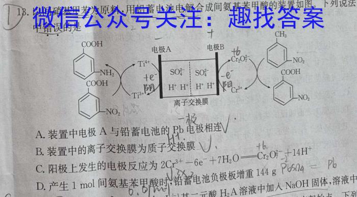 江西省寻乌县2023年学考模拟考试化学