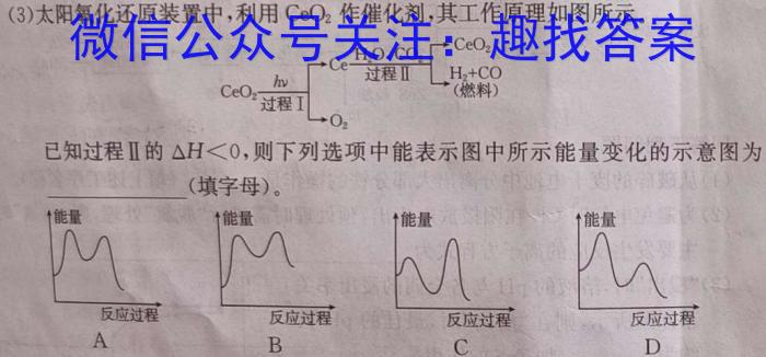 ［邯郸二模］邯郸市2023届高三年级第二次模拟考试化学