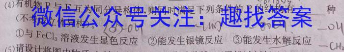 【益卷】2023年陕西省初中学业水平考试模拟试卷A版（4.23）化学