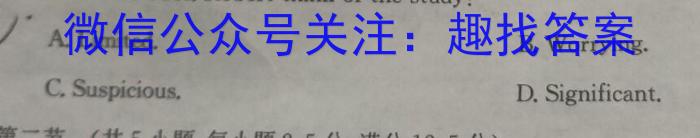 2023年河北省初中毕业生学业考试模拟(三)英语