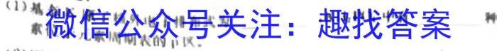 ［资阳四诊］资阳市2023届高中毕业班第四次诊断性考试（23-418C）化学