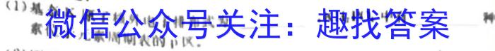 陕西省2022-2023学年汉阴县八年级期中学科素养检测(23-CZ201b)化学