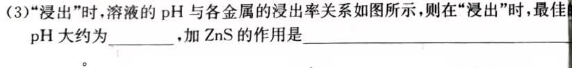 023届高三冲刺卷（四）全国卷化学试题及答案"