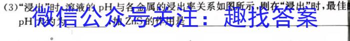 尚文原创2023届云南名校高考适应性月考试卷(七)化学