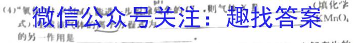 尚文原创2023届云南名校高考适应性月考试卷(七)化学