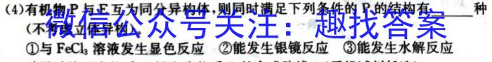 安徽省滁州市明光市2023年九年级第一次模拟考试化学