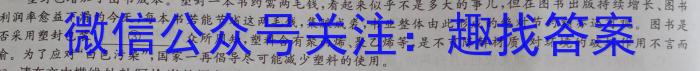 2023届内蒙古高三考试4月联考(标识♨)语文