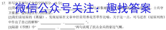 百师联盟2023届高三信息押题卷(一)全国卷语文