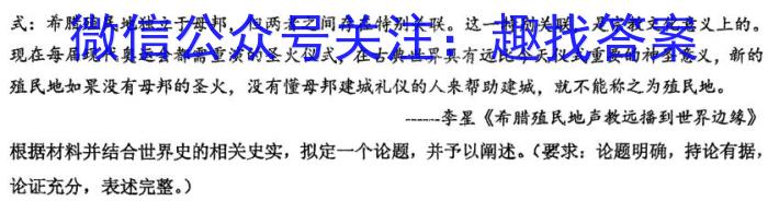 ［卓育云］2022-2023中考学科素养自主测评卷（六）历史