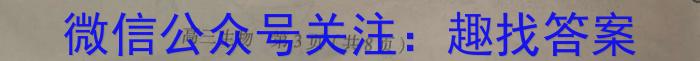 衡水金卷先享题压轴卷2023答案 新教材二生物