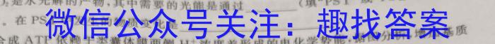 金考卷2023年普通高等学校招生全国统一考试 新高考卷 押题卷(八)生物