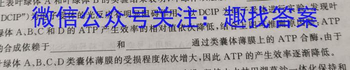 2023届普通高校招生全国统一考试仿真模拟·全国卷 BBY-E(四)(五)(六)生物