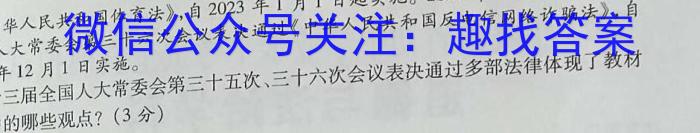 辽宁省2022-2023年(下)六校协作体高一4月联考地.理