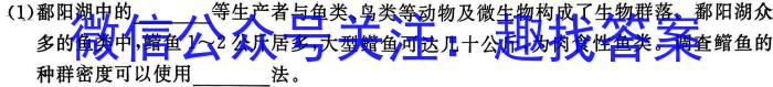 2023年安徽A10联盟高三4月联考生物