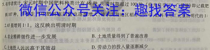 江西省2024-2023学年度八年级下学期第一次阶段性学情评估&政治