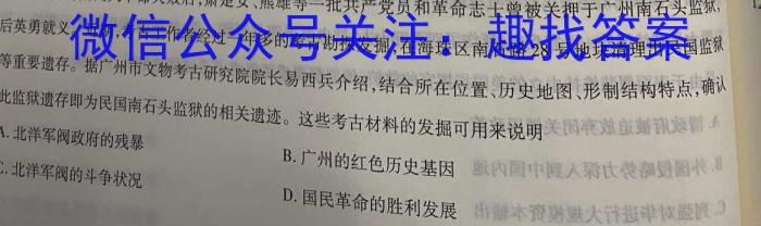 山西省实验中学2022-2023学年第二学期期中质量监测（卷）历史