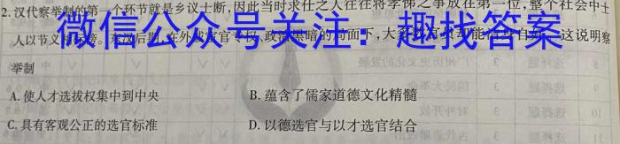 [潮州二模]潮州市2023年高考第二次模拟考试政治s