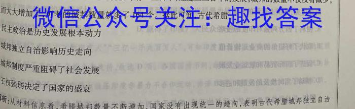 山西省太原市2022-2023学年第二学期八年级期中质量监测历史