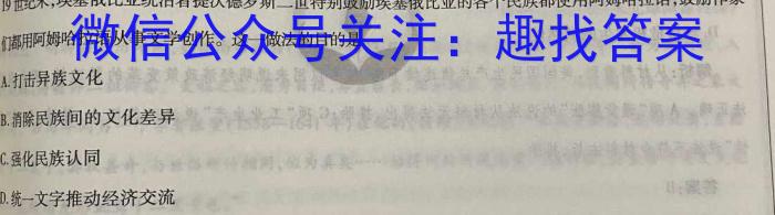 山西省2023年中考总复习预测模拟卷（八）历史