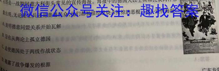 安徽省2025届七年级第七次阶段性测试(R-PGZX G AH)&政治