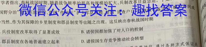 安徽省2023年第五次中考模拟考试练习政治s