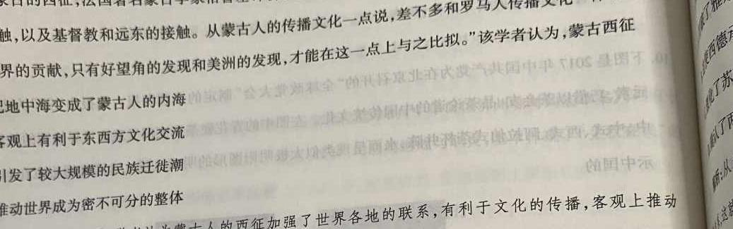 ［菏泽二模］菏泽市2023年全市高三第二次模拟测试政治y