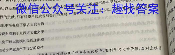 陕西省2023年最新中考模拟示范卷（八）&政治