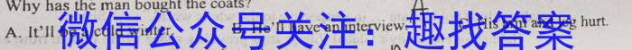 2023届内蒙古高三考试4月联考(标识♨)英语试题