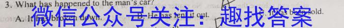 沧衡八校联盟高一年级2022~2023学年下学期期中考试(23-387A)英语试题
